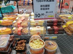 -华润万家(长安路店)