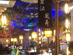 -老外婆·渔村(恒一广场店)