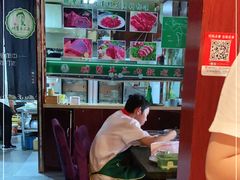-鹏馨羊羔肉·非遗(新建街店)