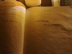 -剧狐剧本杀(徐汇1号店)