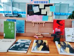 -南山图书馆(常兴路店)