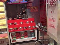 -大芊金重庆串串火锅(南京路店)