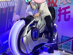 -中国杭州低碳科技馆