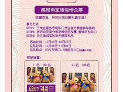 -茂业百货(东门店)