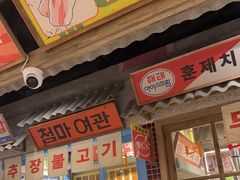 -姜胖胖无限自助烤肉(罗湖宝能店)