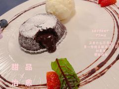 巧克力熔岩蛋糕配香草冰淇淋-Ponte 意大利餐厅