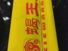 -蝎王府羊蝎子(西直门店)