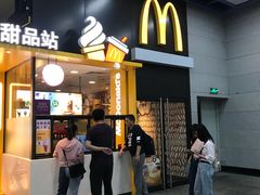 门面-麦当劳(广州新港东路第二分店)
