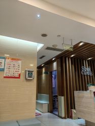 -重庆星宸整形美容医院