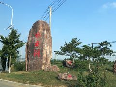 -水云涧温泉滑雪度假区