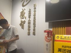 -感智盲人按摩·艾灸·肩颈SPA(岗厦店)