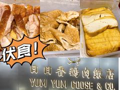 -日日香鹅肉饭店(淘大商场店)