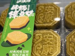 -泸溪河桃酥(秦淮夫子庙一店)