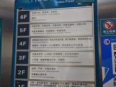 -成都市第一人民医院(南区)