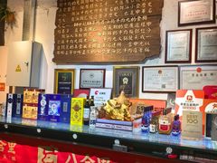 -汕头八合里海记牛肉店(清河店)