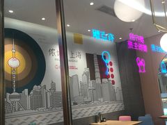 大堂-小杨生煎(湟普汇店)