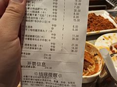 -海底捞火锅(绿洲梦想店)