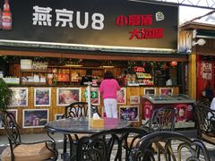 门面-京北渔家傲