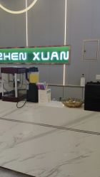 点击看大图 -震轩美容美发