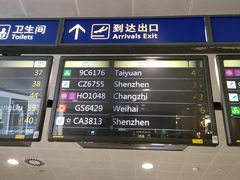 -上海浦东国际机场-T2航站楼