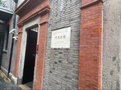 -中共二大会址纪念馆