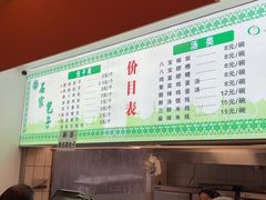 -石家包子(大学习巷店)