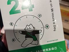 -茑屋书店(天目里店)