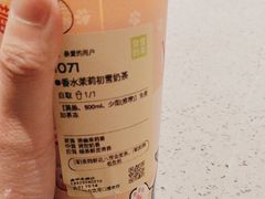 -奈雪的茶(金华永盛店)
