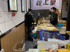 -粒上皇(五一广场店)