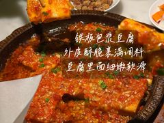 -初蓉丨遇见新川菜(亲贤街荣耀店)