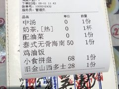 -阿飛冰室(下沙店)