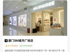 -海马体照相馆(厦门SM城市广场店)