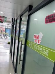 -苗医生专业祛痘·皮肤管理
