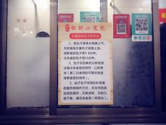 -舒小笼松针小笼包