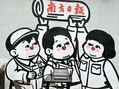 -289艺术PARK