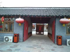 门面-香木香羊西夏特色烤全羊(沈阳世博园店)