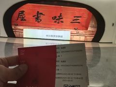 -平安金融中心云际观光层