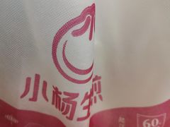 -小杨生煎(龙之梦购物中心店)