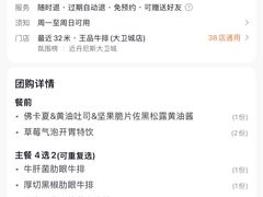 -王品牛排(郑州大卫城店)