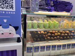 -一只酸奶牛(来福士店)