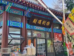 -千佛山风景名胜区
