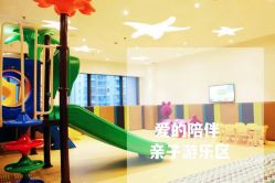 -和伊母婴护理中心·全套房(金山店)