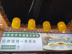 -刘鸿盛(城隍庙店)