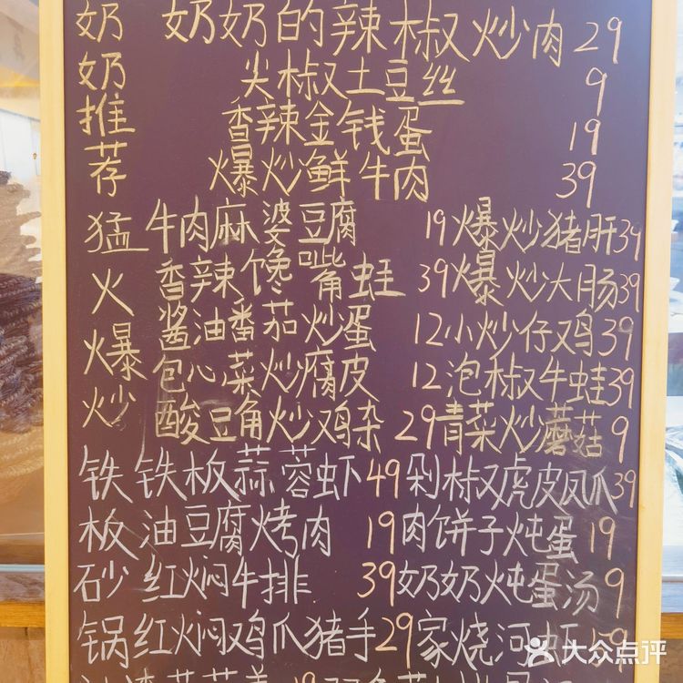 奶奶喊你回家吃饭啦🔥猛火现炒❗吃到撑‼️