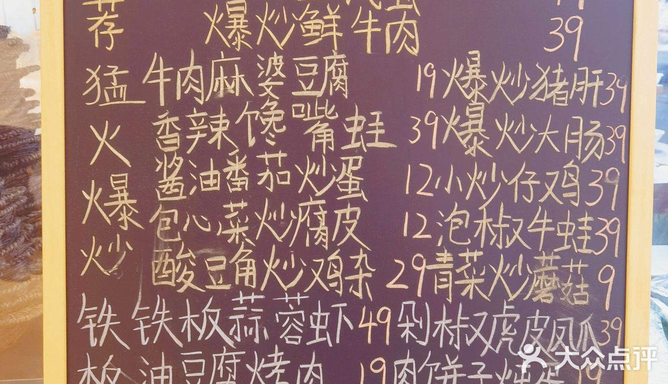 奶奶喊你回家吃饭啦🔥猛火现炒❗吃到撑‼️