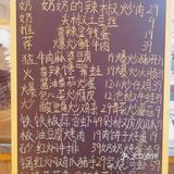奶奶喊你回家吃饭啦🔥猛火现炒❗吃到撑‼️
