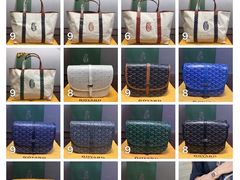 -Goyard 高雅德(国贸商城店)