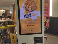 -麦当劳(王顶堤店)