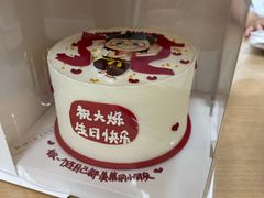 -勒甜LO CHO·定制低糖代糖纯动物奶油生日蛋糕(新开路店)