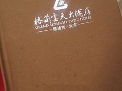 -太极·粤菜餐厅(亚运村鸟巢店)